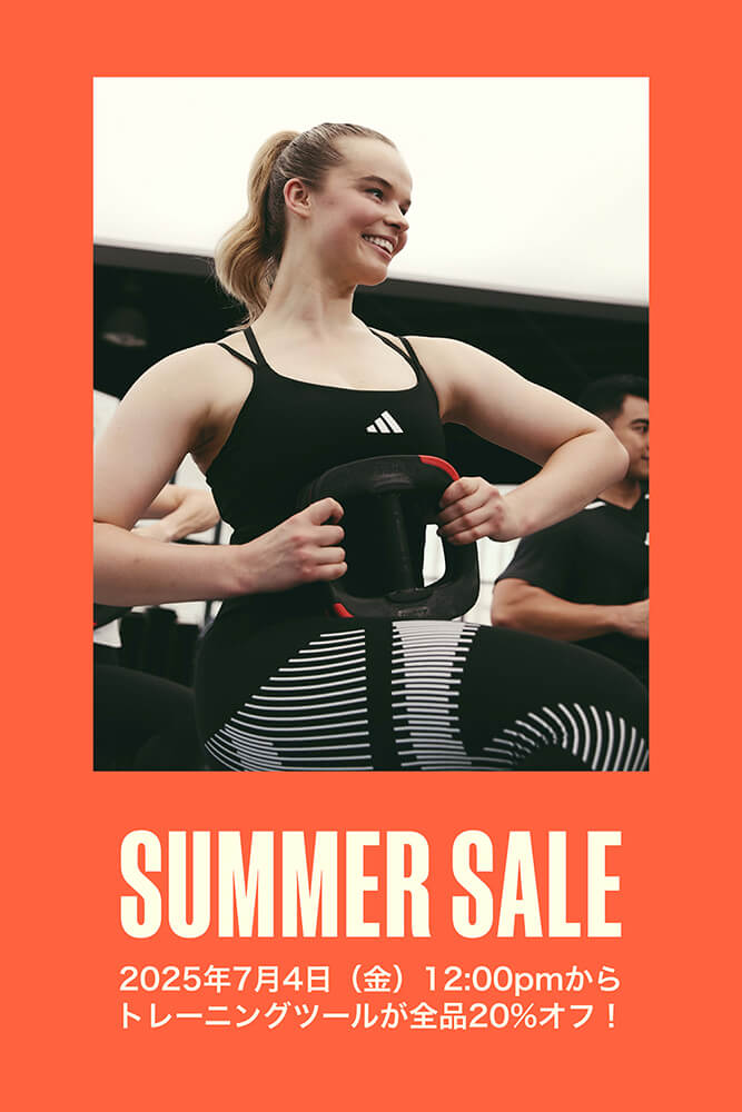 summer sale