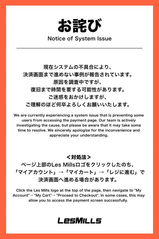 summer sale